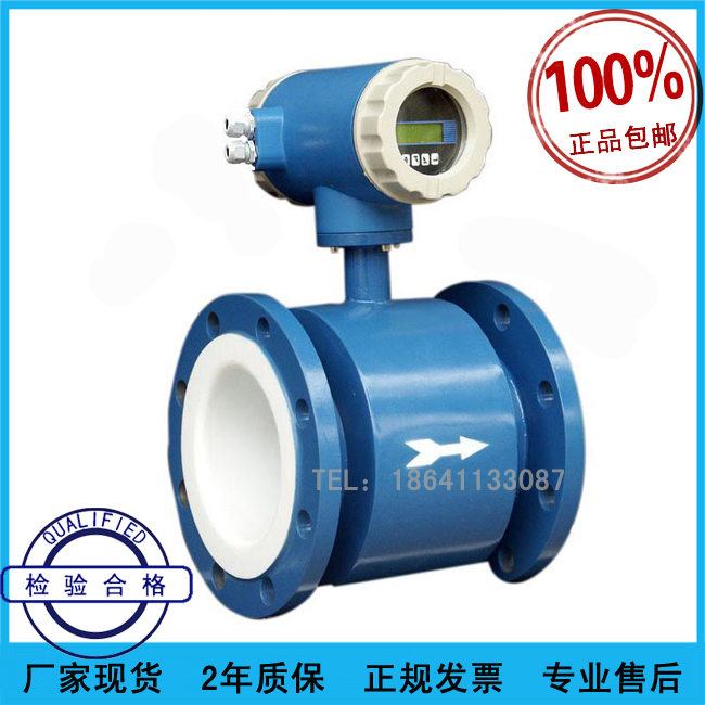 泥漿紙漿礦漿污水電磁流量計 水流量流速測量電池供電一體分體插入式電磁流量計