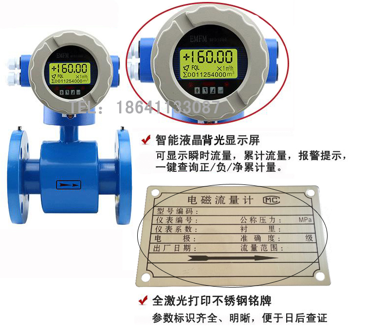 污水電磁流量計圖片/污水電磁流量計樣板圖 (4)