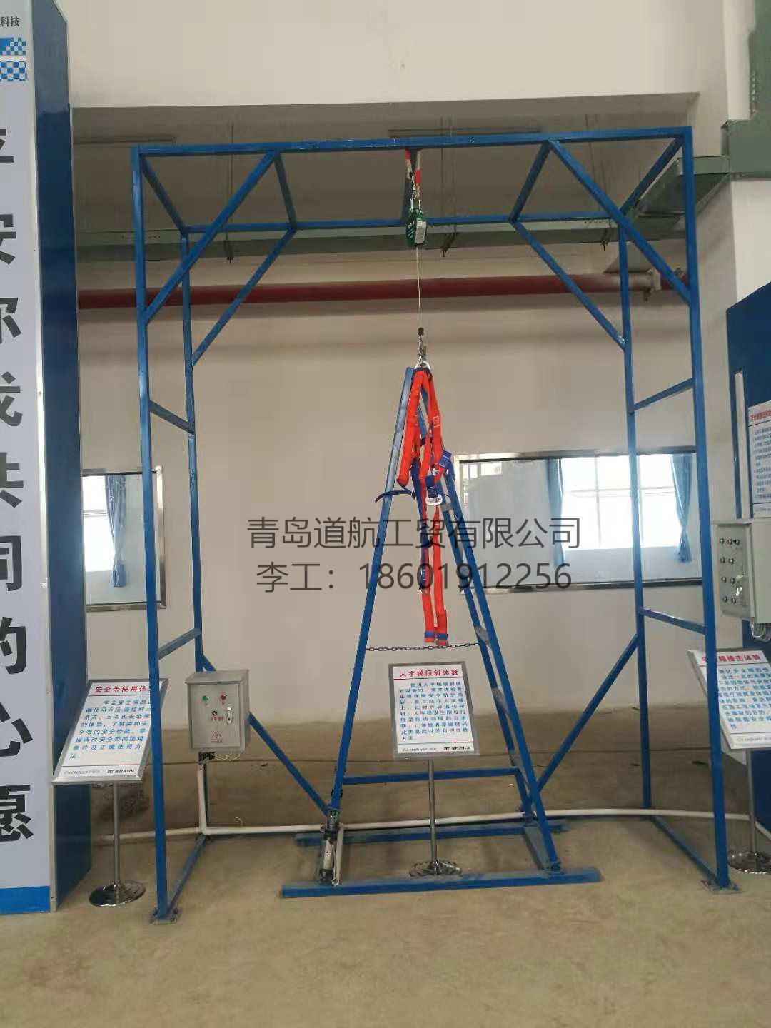 建筑安全體驗區(qū)廠家 設(shè)備生產(chǎn)安裝直銷價格