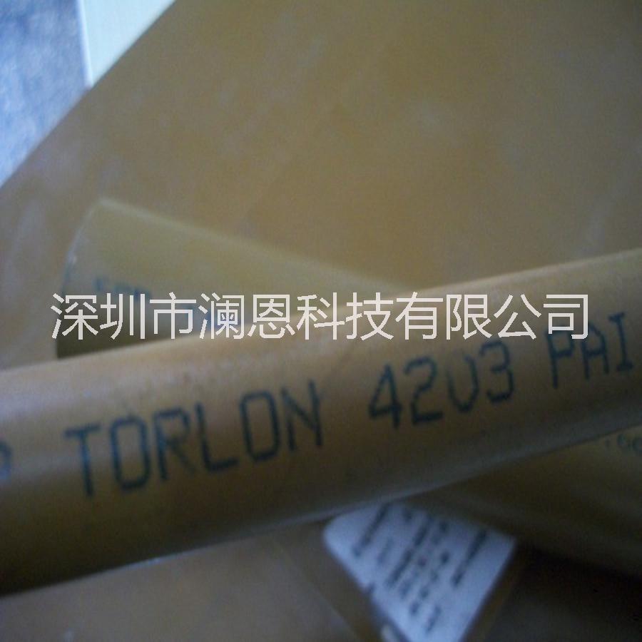 供应进口 Torlon4203棒，TorlonPAI4203棒板，进口黄色PAI棒批发厂家