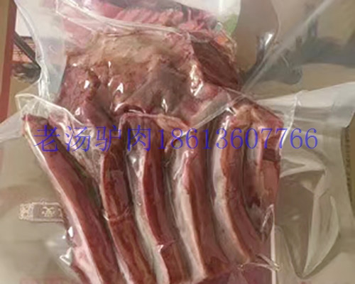 馬肉帶皮馬肉熟馬肉圖片/馬肉帶皮馬肉熟馬肉樣板圖 (2)