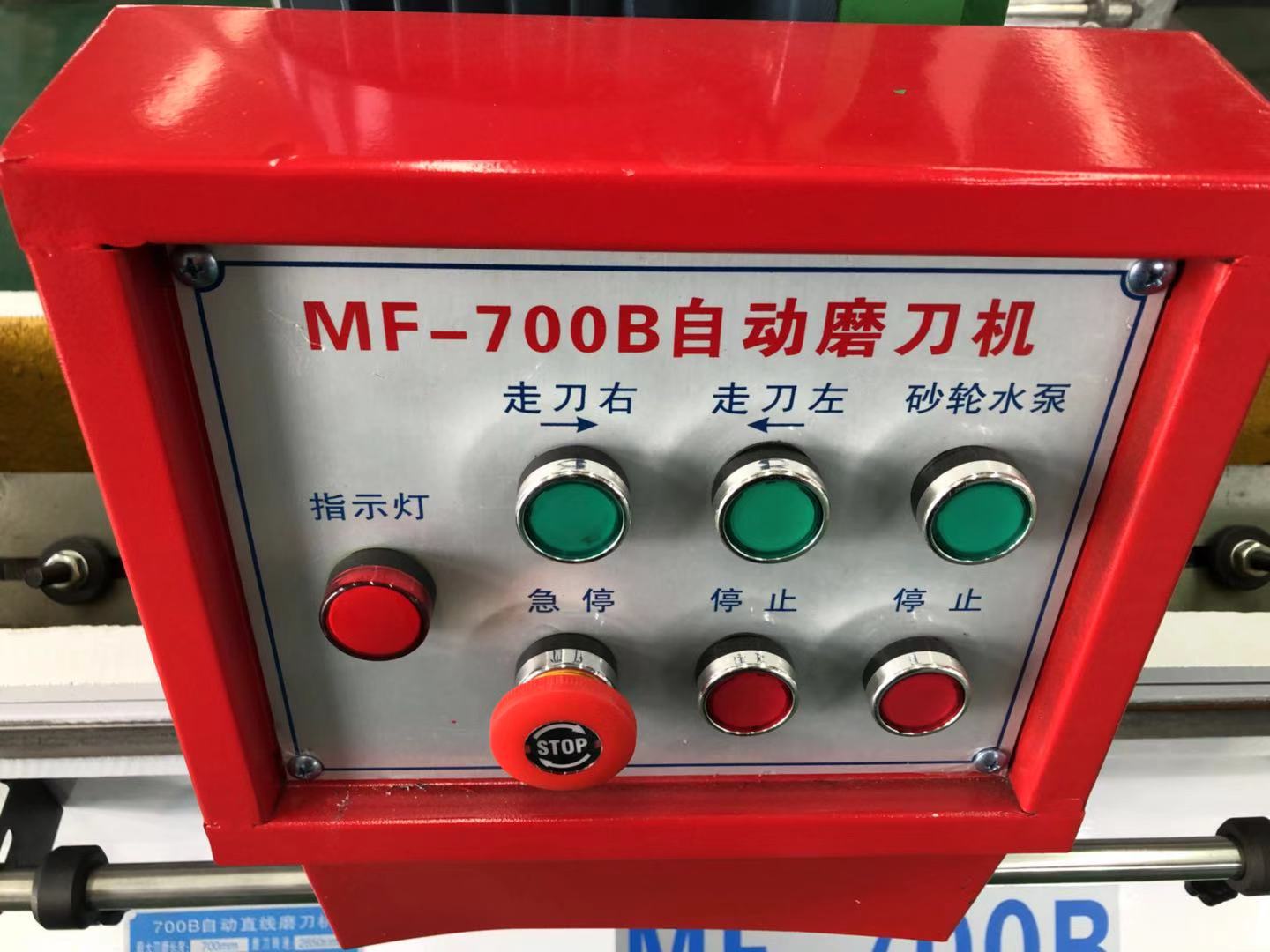 磨刀機(jī)圖片/磨刀機(jī)樣板圖 (4)