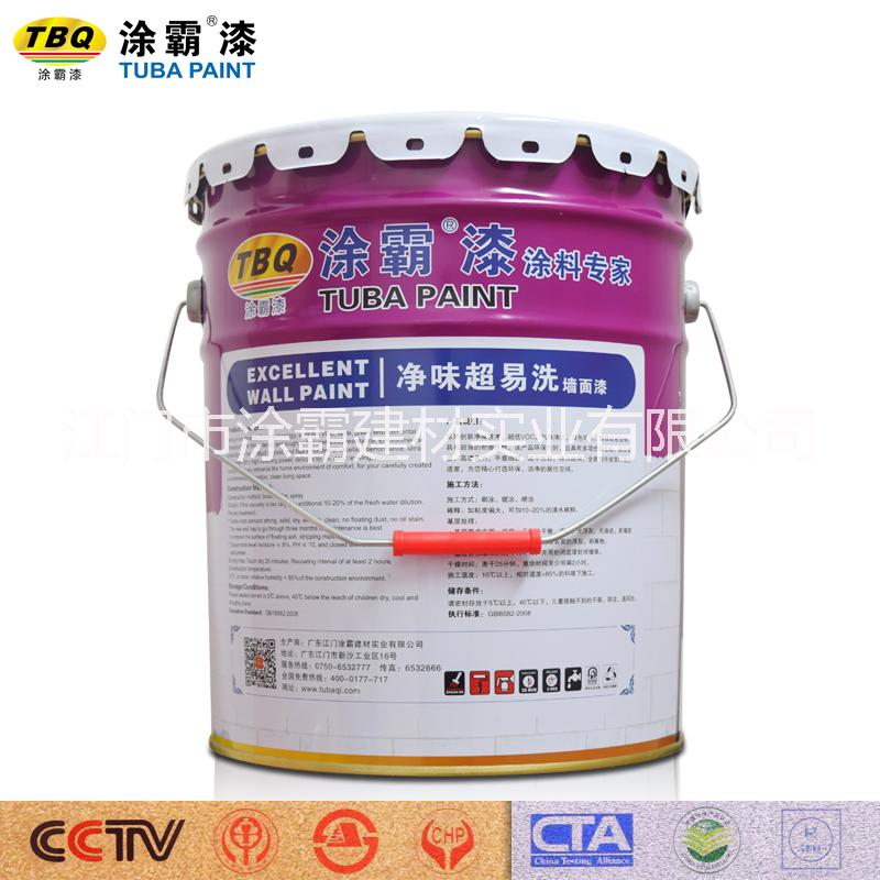涂霸漆工程凈味超易洗墻面乳膠漆圖片/涂霸漆工程凈味超易洗墻面乳膠漆樣板圖 (3)