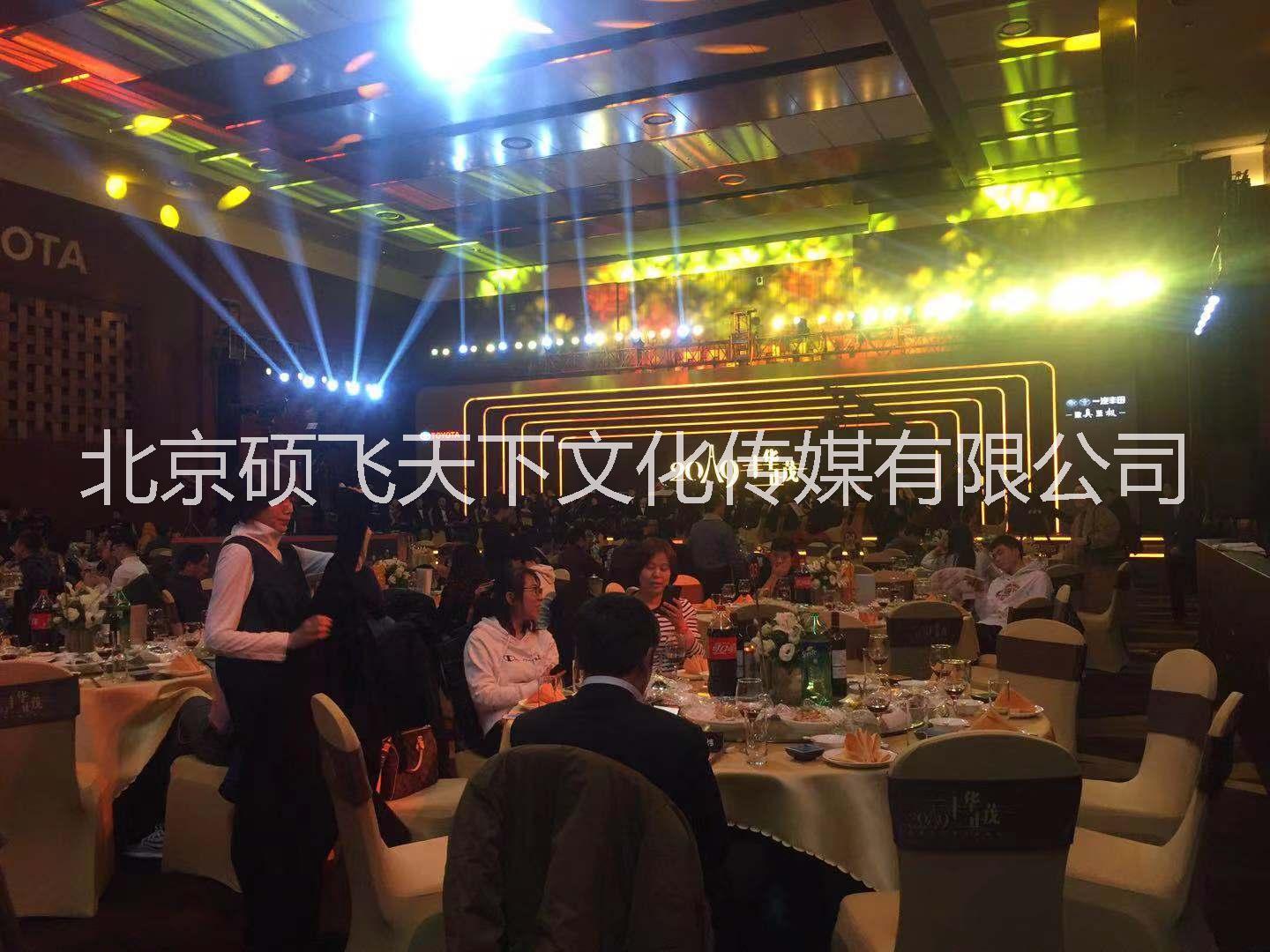 北京舞臺燈光音響出租-租賃