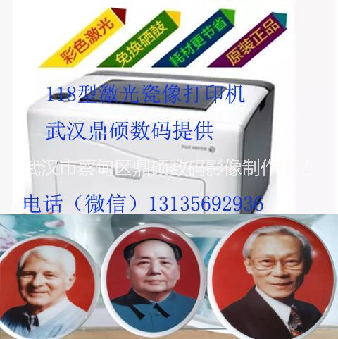 瓷像打印機設(shè)備圖片/瓷像打印機設(shè)備樣板圖 (4)