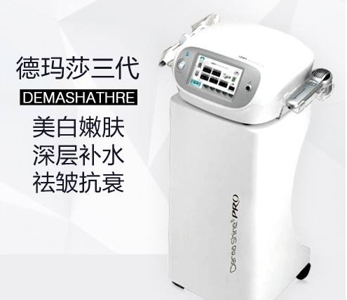 韓國德瑪莎二代水光儀器 德瑪莎三圖片/韓國德瑪莎二代水光儀器 德瑪莎三樣板圖 (2)