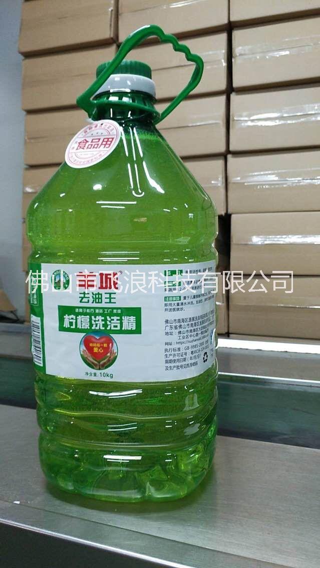 洗潔精圖片/洗潔精樣板圖 (2)