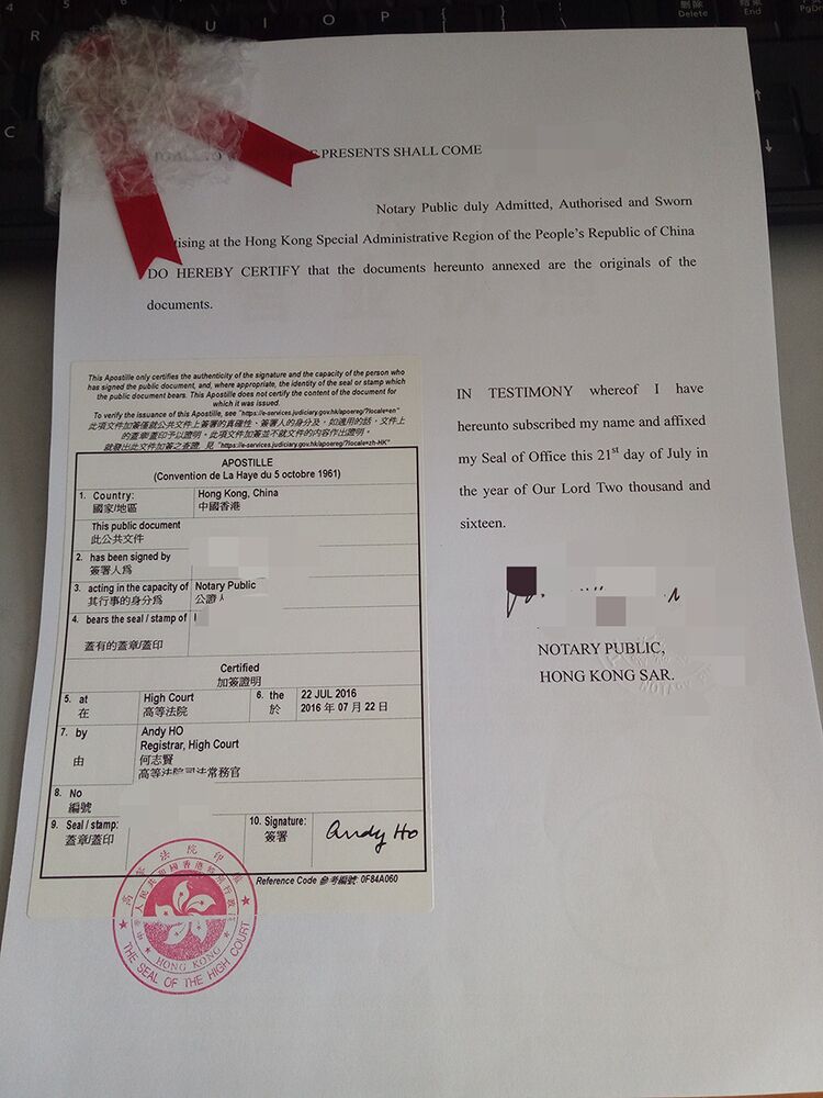 海牙認(rèn)證圖片/海牙認(rèn)證樣板圖 (1)