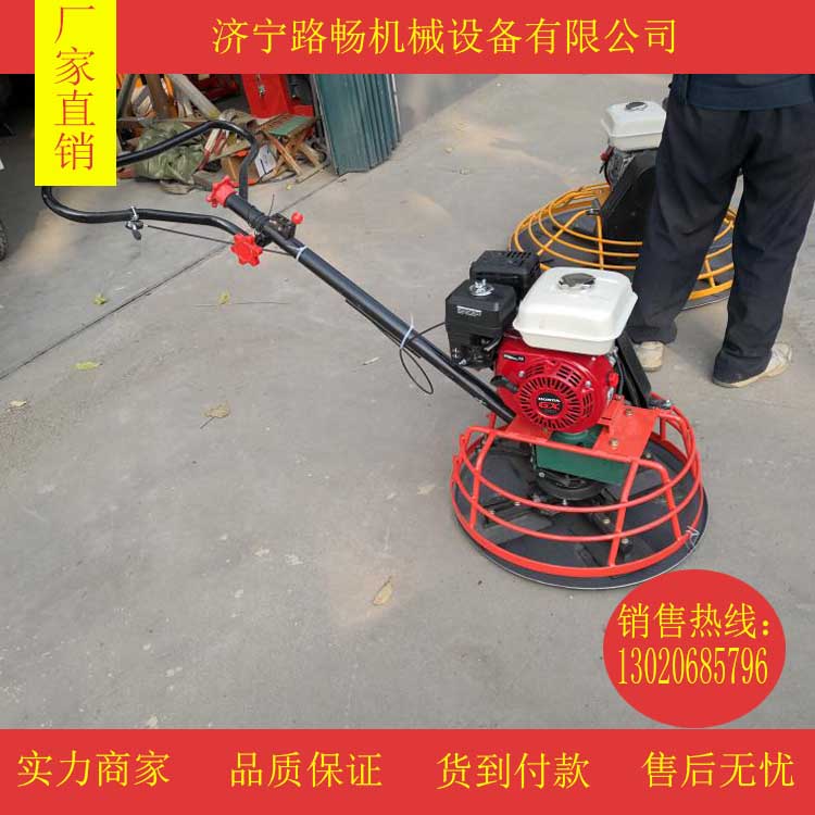 地面抹光機(jī)圖片/地面抹光機(jī)樣板圖 (3)