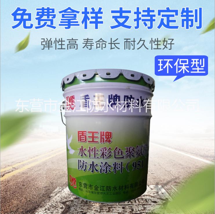 彩色聚氨酯防水涂料   山東廠家 屋頂防水聚氨酯防水涂料 單雙組份951 911防滲漏涂料 彩色聚氨酯防水涂料（951）