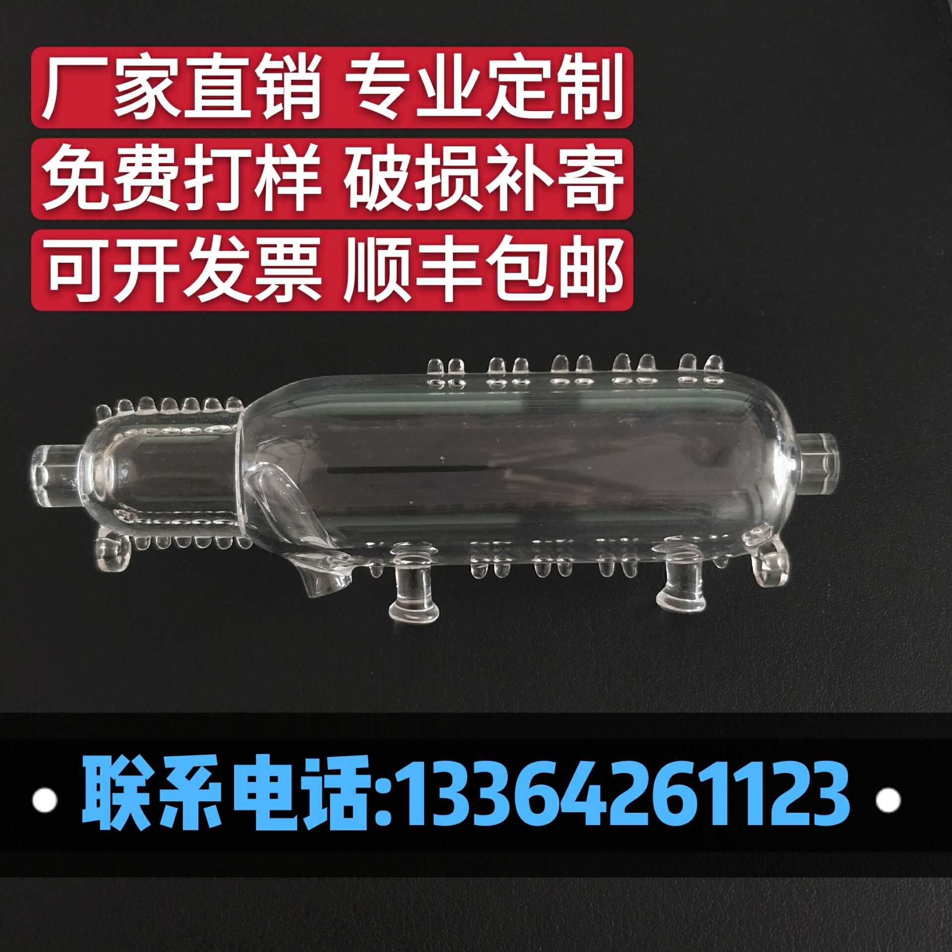 消解管圖片/消解管樣板圖 (1)