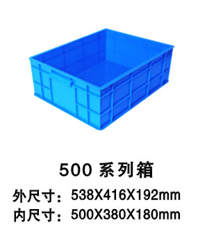 525塑料箱圖片/525塑料箱樣板圖 (4)