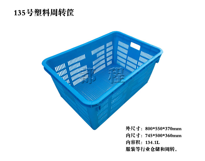 塑料周轉(zhuǎn)筐圖片/塑料周轉(zhuǎn)筐樣板圖 (1)