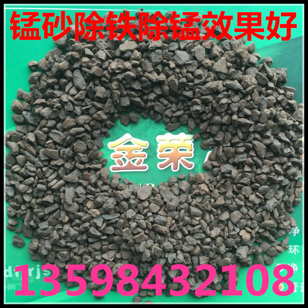 錳砂濾料圖片/錳砂濾料樣板圖 (3)