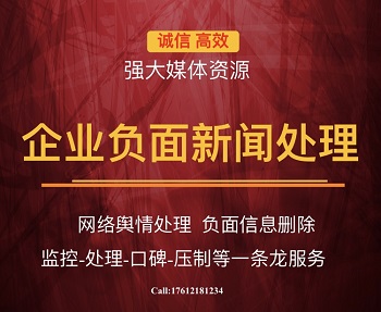 媒體新聞圖片/媒體新聞樣板圖 (4)