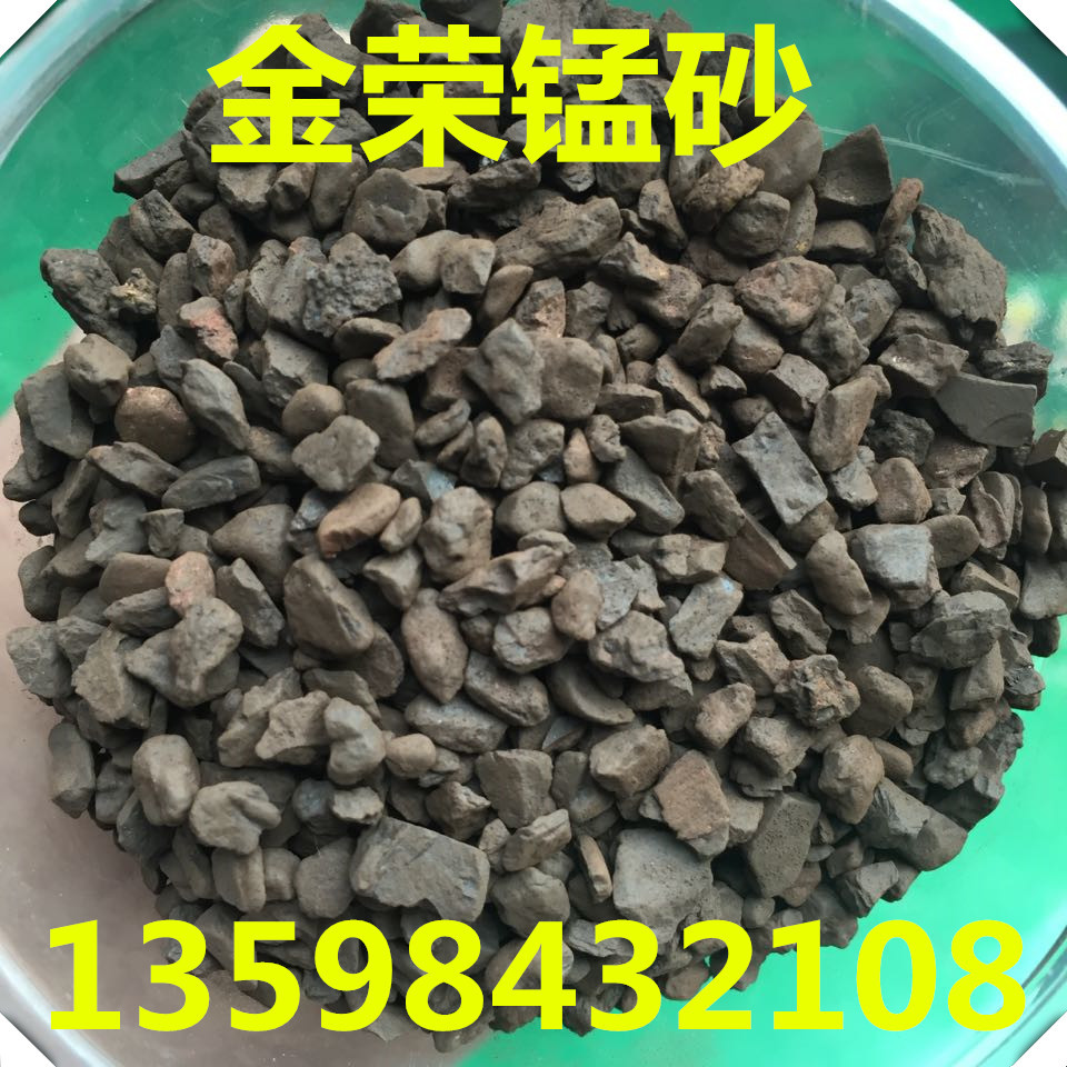 錳砂濾料圖片/錳砂濾料樣板圖 (4)