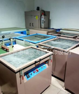 網(wǎng)版曬版機(jī)圖片/網(wǎng)版曬版機(jī)樣板圖 (4)