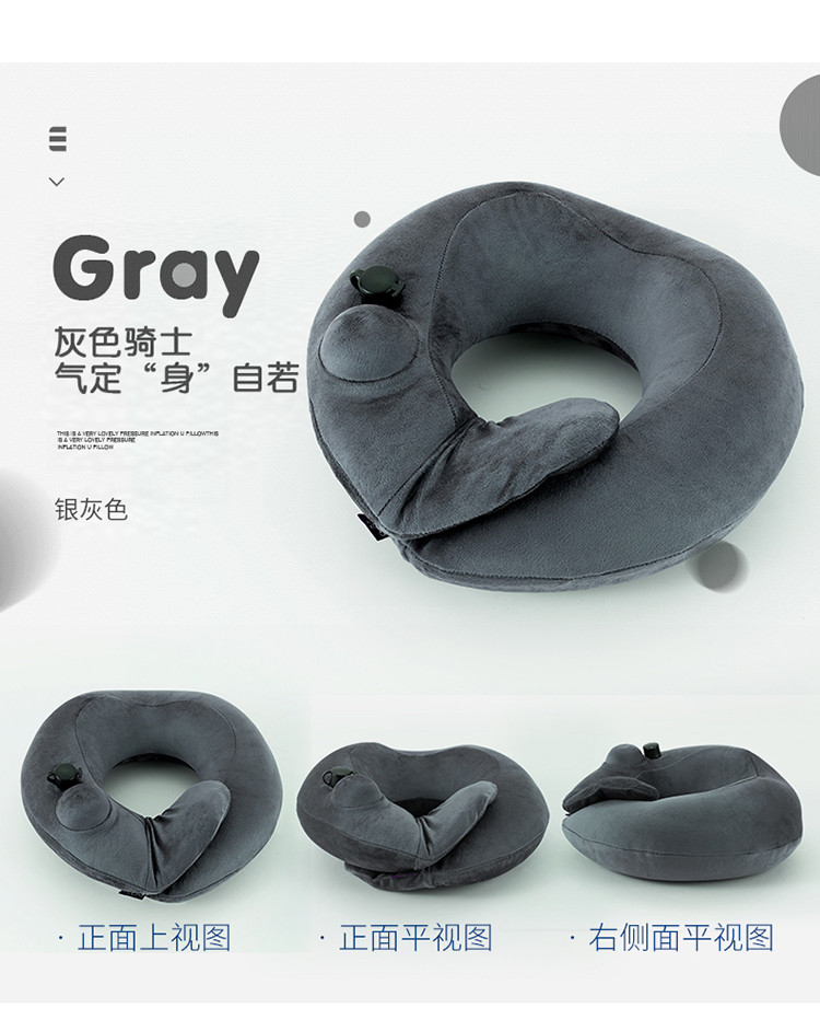 護脖子U型枕圖片