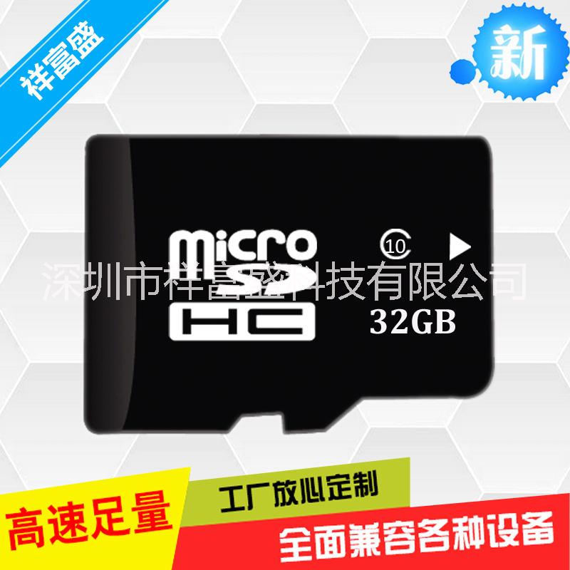 平板电脑专业microSD卡图片