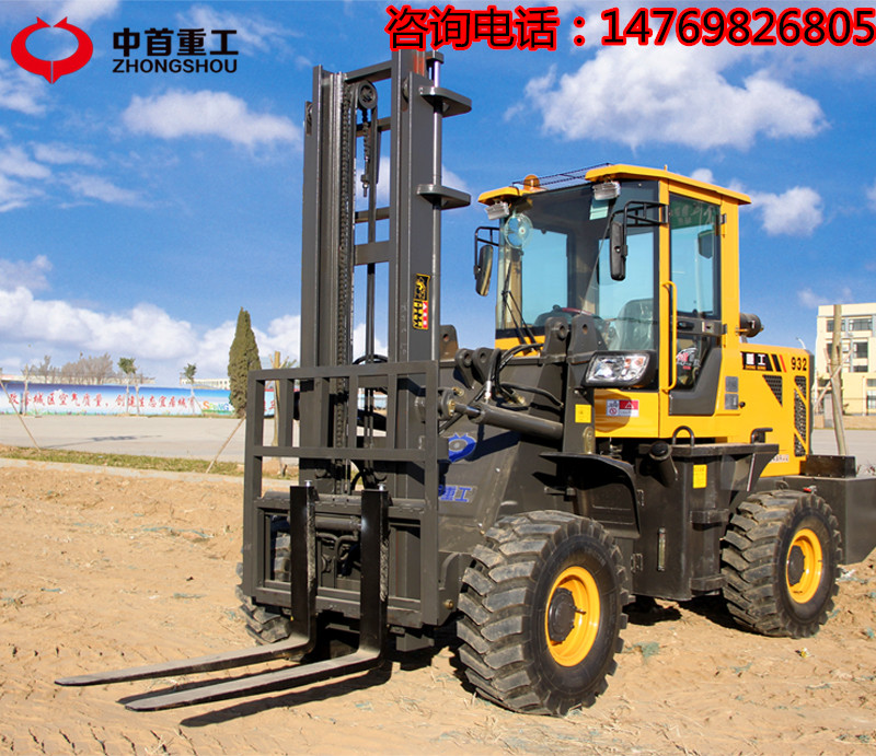 中首重工928越野叉車的圖片圖片/中首重工928越野叉車的圖片樣板圖 (2)