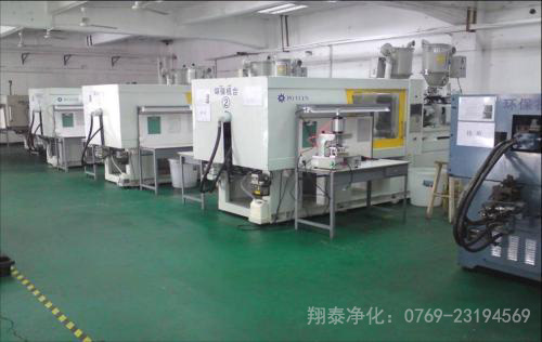 翔泰供應三十萬級模具成型潔凈工程|有專業(yè)的售前及售后服務