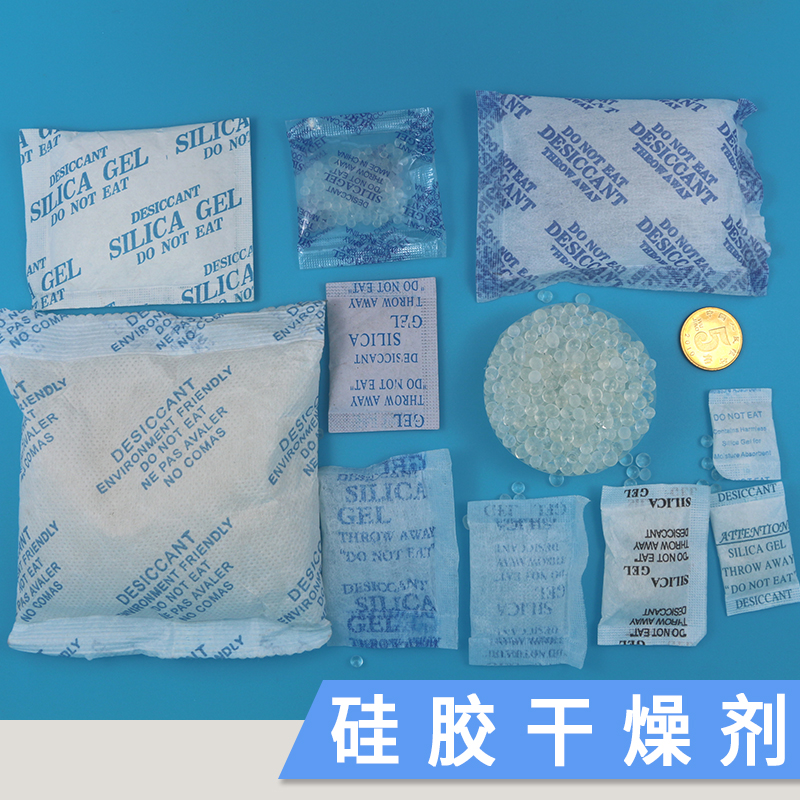 食品級硅膠干燥劑圖片/食品級硅膠干燥劑樣板圖 (4)