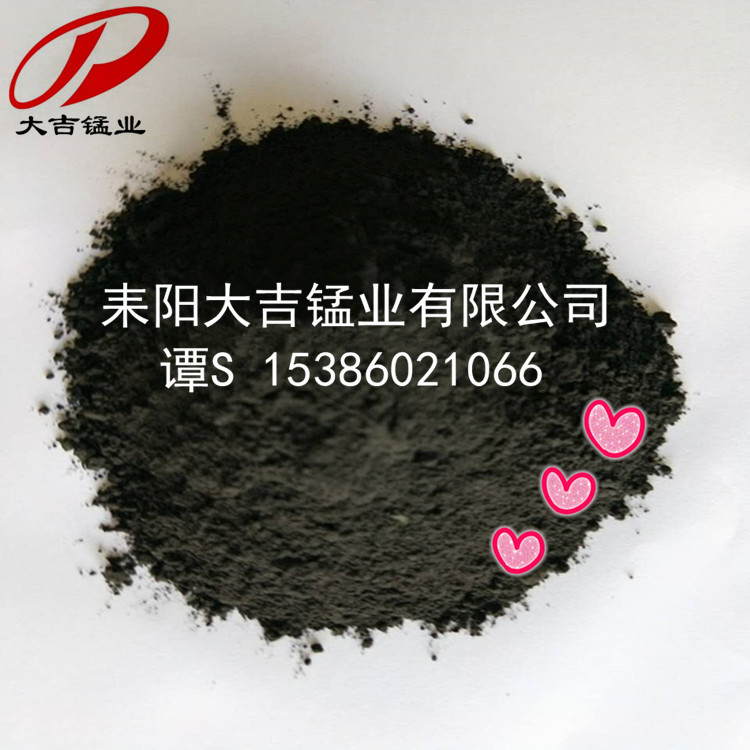 錳礦廠家大量供應二氧化錳礦粉