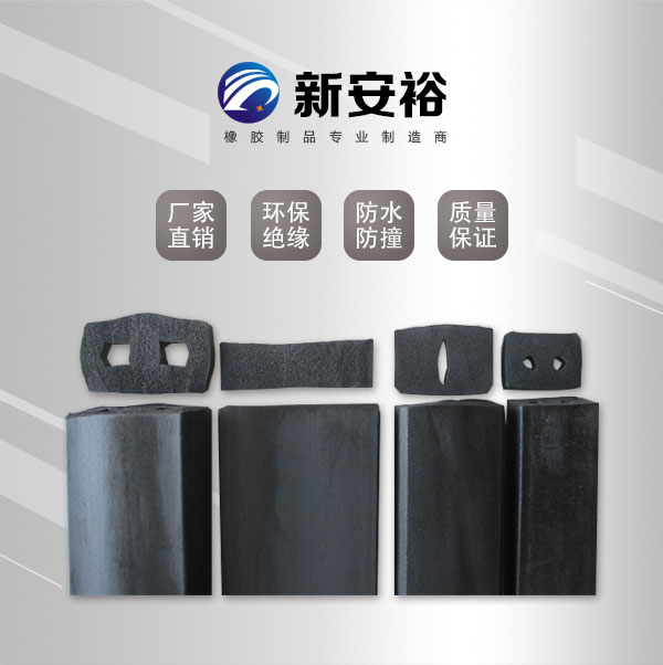 供應(yīng)防塵膠條廠家供應(yīng)商公司價(jià)格   防風(fēng) 防塵 防水 防撞  品質(zhì)高