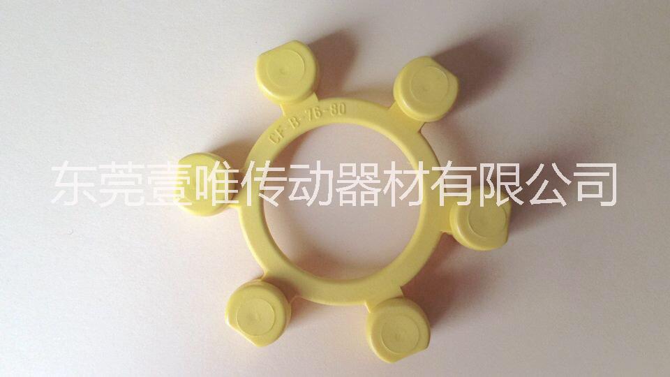 三木單橡膠圖片