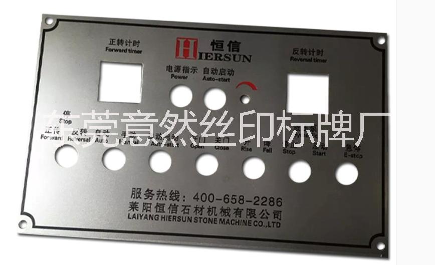 薄膜開關(guān)面板圖片/薄膜開關(guān)面板樣板圖 (2)