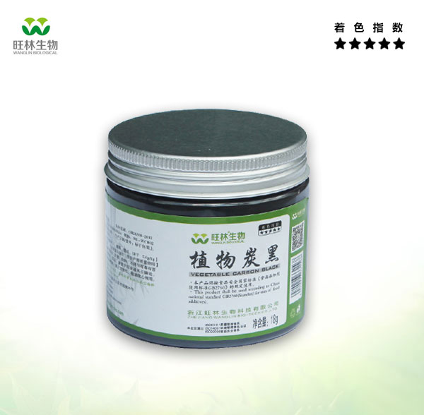 植物炭黑批發(fā)，衢州植物炭黑批發(fā)，50克黑罐裝植物炭黑批發(fā)