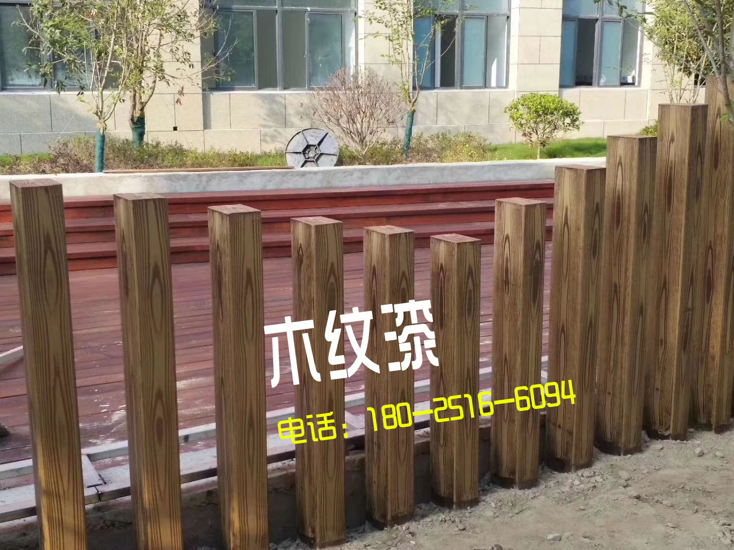 金屬木紋漆施工圖片/金屬木紋漆施工樣板圖 (4)