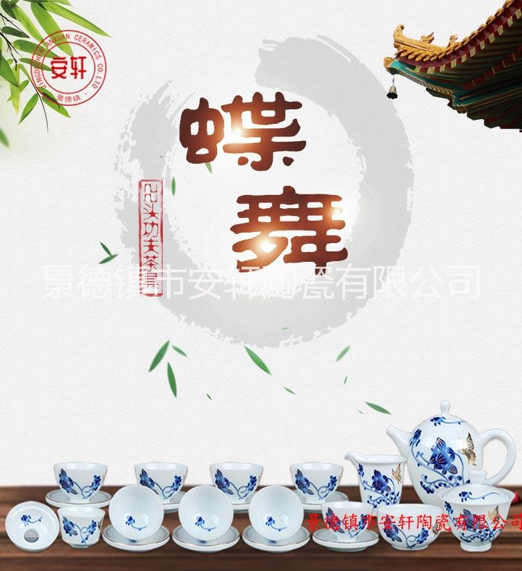 手绘景德镇陶瓷茶具 景德镇手绘陶瓷茶具