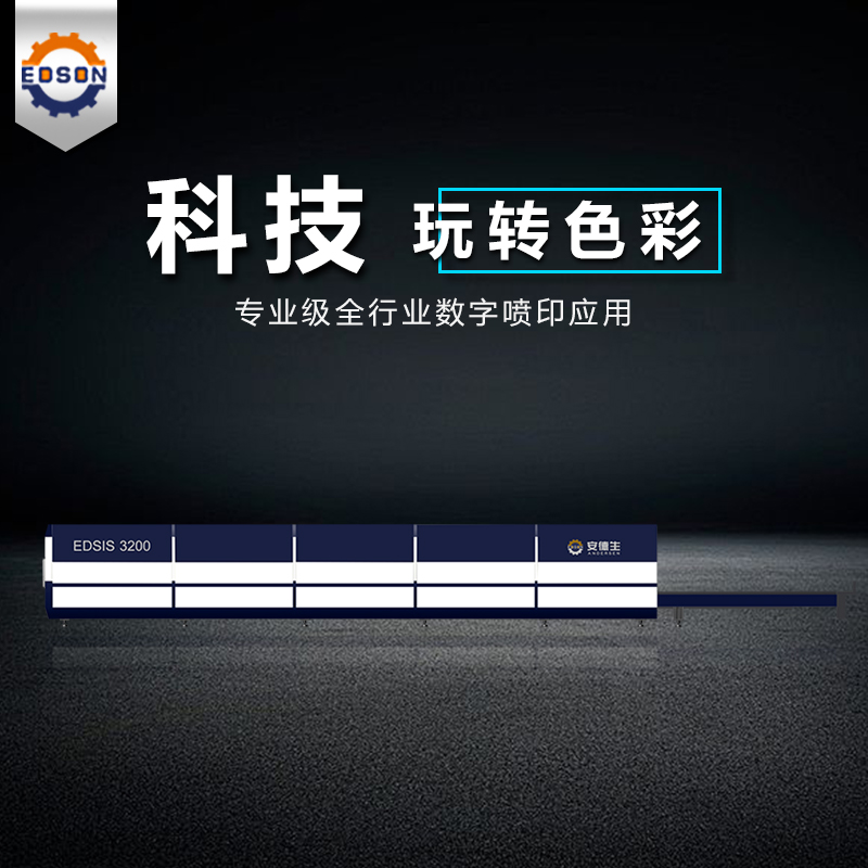 木梳uv打印機工藝圖片
