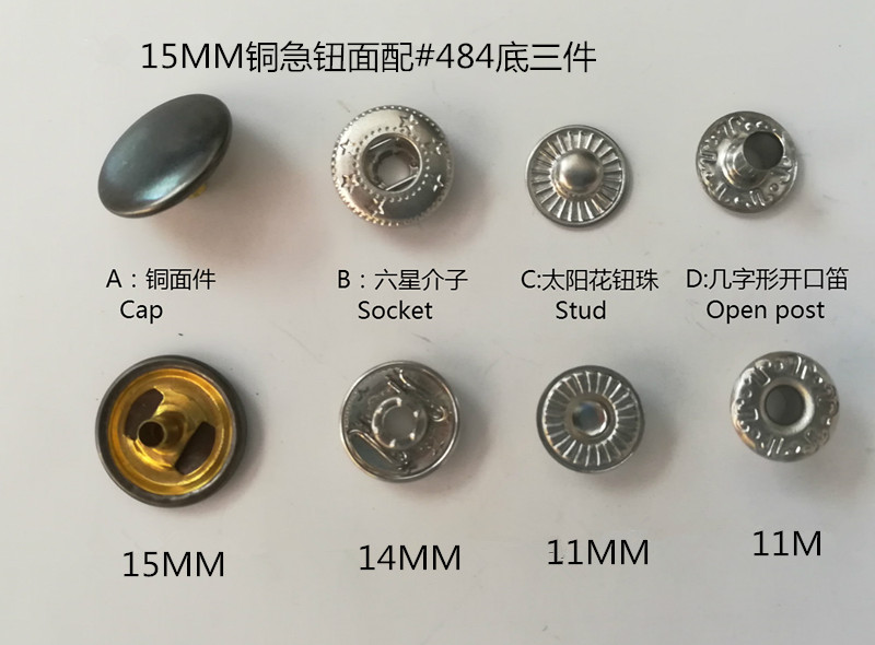 【四合扣】生产批发优质铜四合扣 外套用急钮 冲锋衣风衣冬装外套四合扣 金属扣子图片