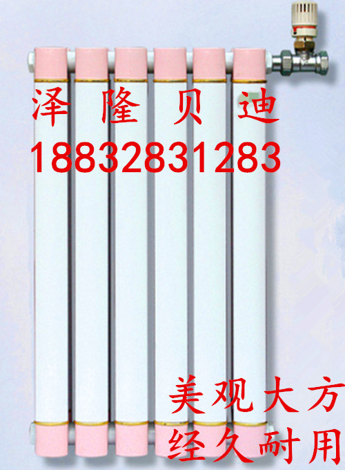 暖氣片圖片/暖氣片樣板圖 (4)