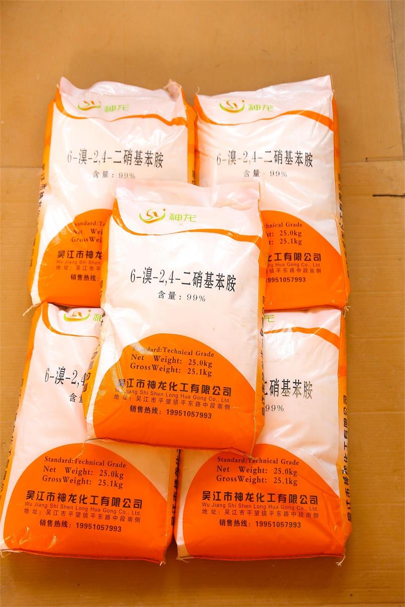 6-溴-2,4-二硝基苯胺批發(fā)圖片/6-溴-2,4-二硝基苯胺批發(fā)樣板圖 (4)