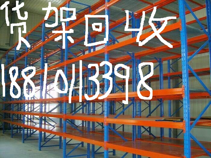 二手貨架圖片/二手貨架樣板圖 (3)