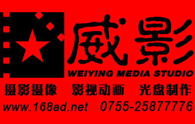 宣傳片 抖音拍攝 攝像直播云攝影圖片/宣傳片 抖音拍攝 攝像直播云攝影樣板圖 (1)