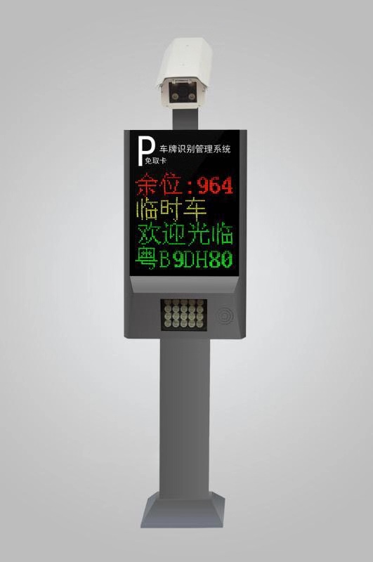 車牌識別系統(tǒng)一體機(jī)收費(fèi)停車場圖片