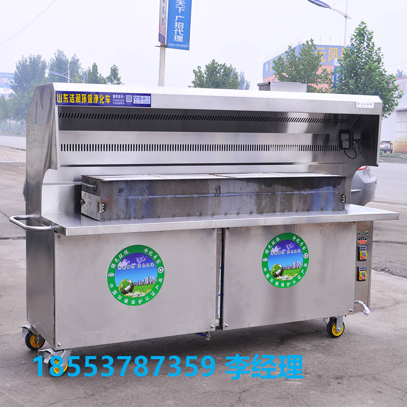 廣東商用環(huán)保無煙燒烤車，廠家直銷