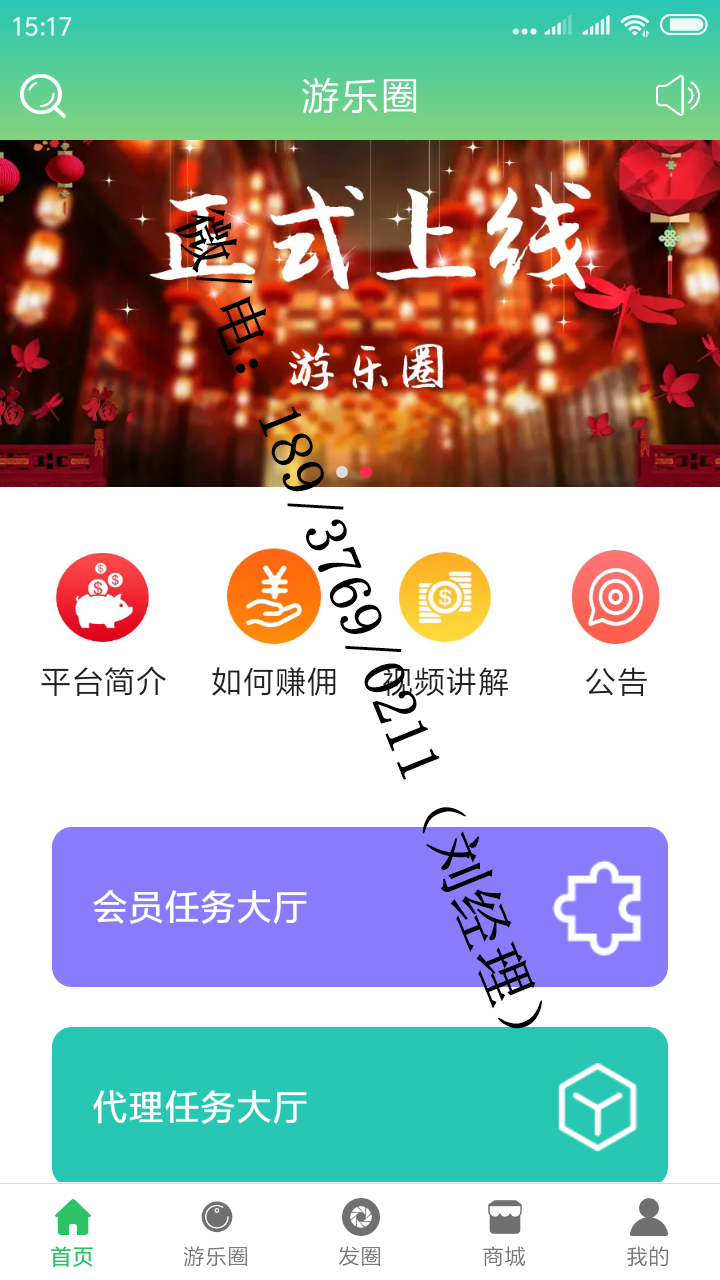 閱讀發(fā)圈，霸屏天下朋友圈圖片/閱讀發(fā)圈，霸屏天下朋友圈樣板圖 (2)