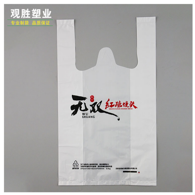 塑料袋生產(chǎn)圖片/塑料袋生產(chǎn)樣板圖 (2)