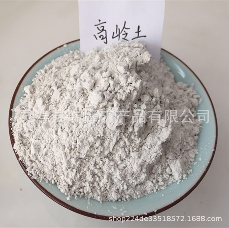 煅燒高嶺土圖片/煅燒高嶺土樣板圖 (3)