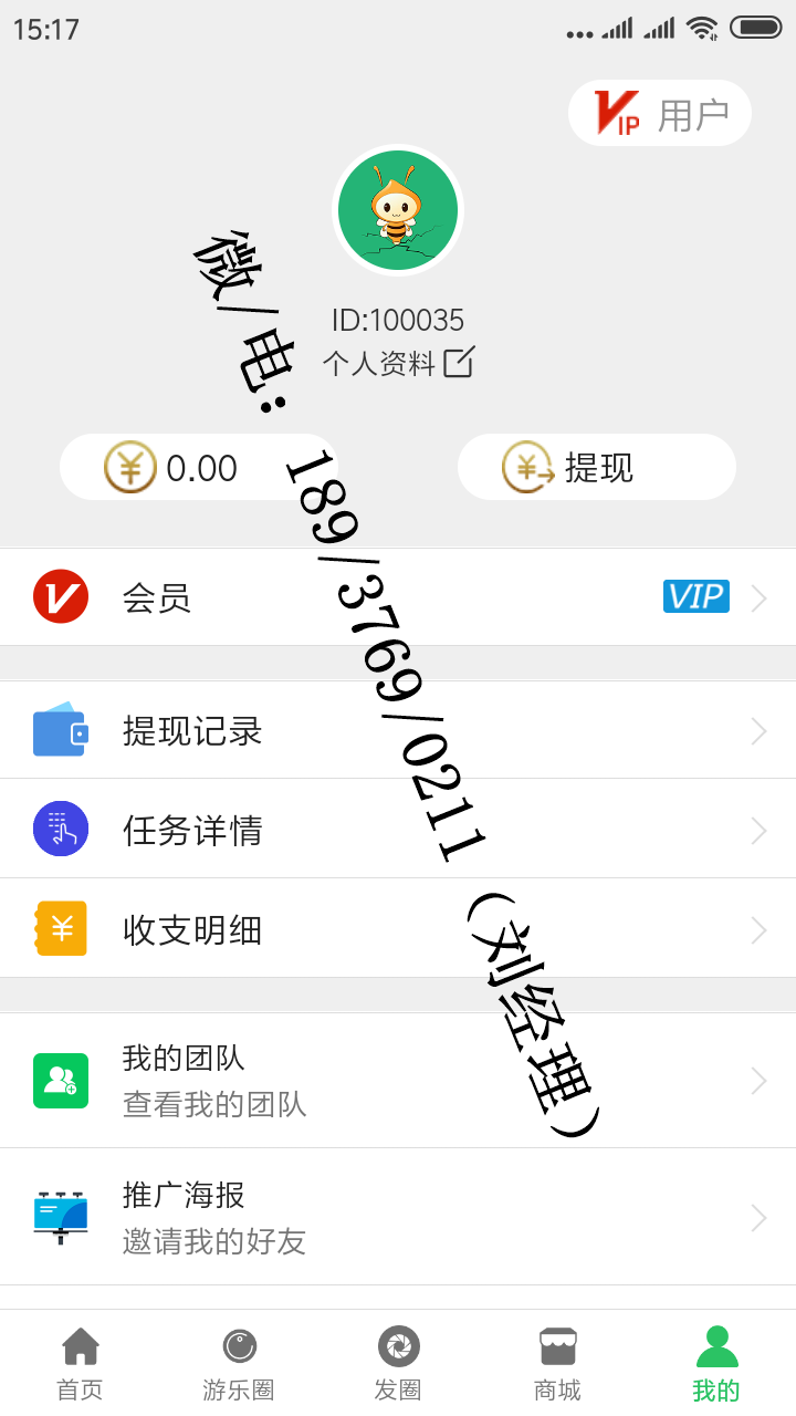 新聞閱讀發(fā)圈任務(wù)系統(tǒng)APP模式圖片/新聞閱讀發(fā)圈任務(wù)系統(tǒng)APP模式樣板圖 (3)