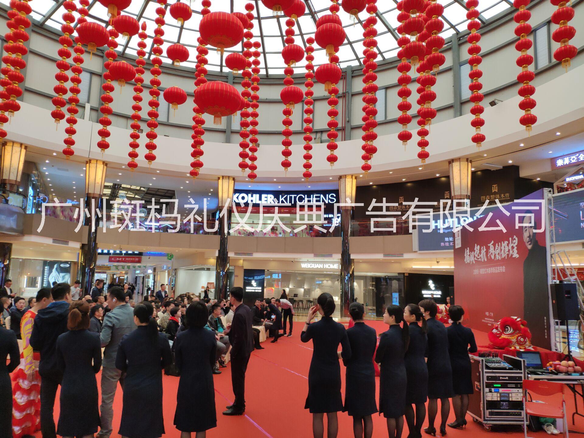 廣州禮儀慶典會(huì)議活動(dòng) 展會(huì)物料圖片/廣州禮儀慶典會(huì)議活動(dòng) 展會(huì)物料樣板圖 (2)