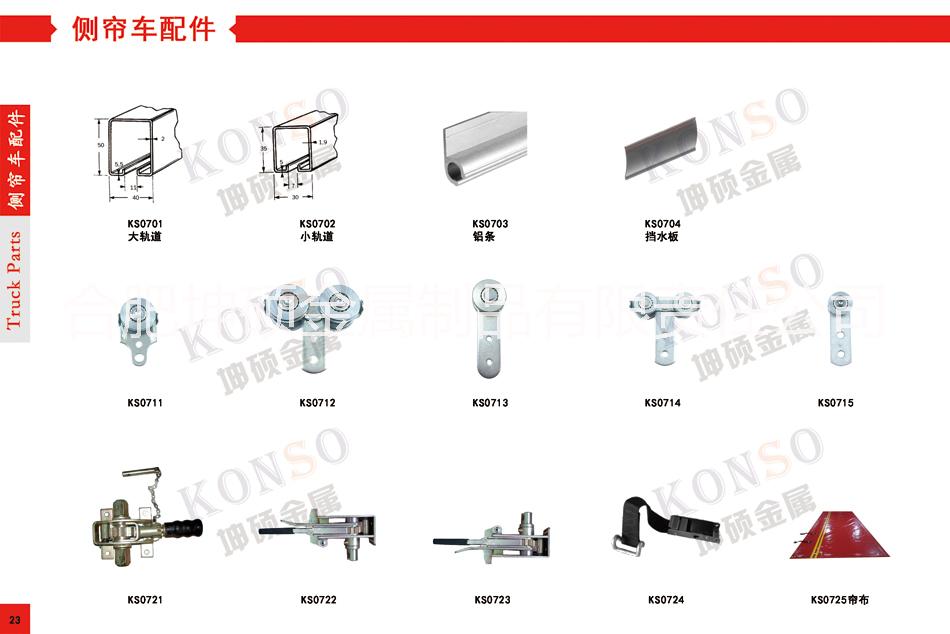 不锈钢搭扣，车箱扣，工具箱扣