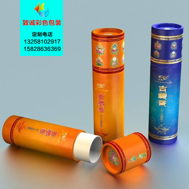 咖啡包裝盒子印刷圖片/咖啡包裝盒子印刷樣板圖 (2)
