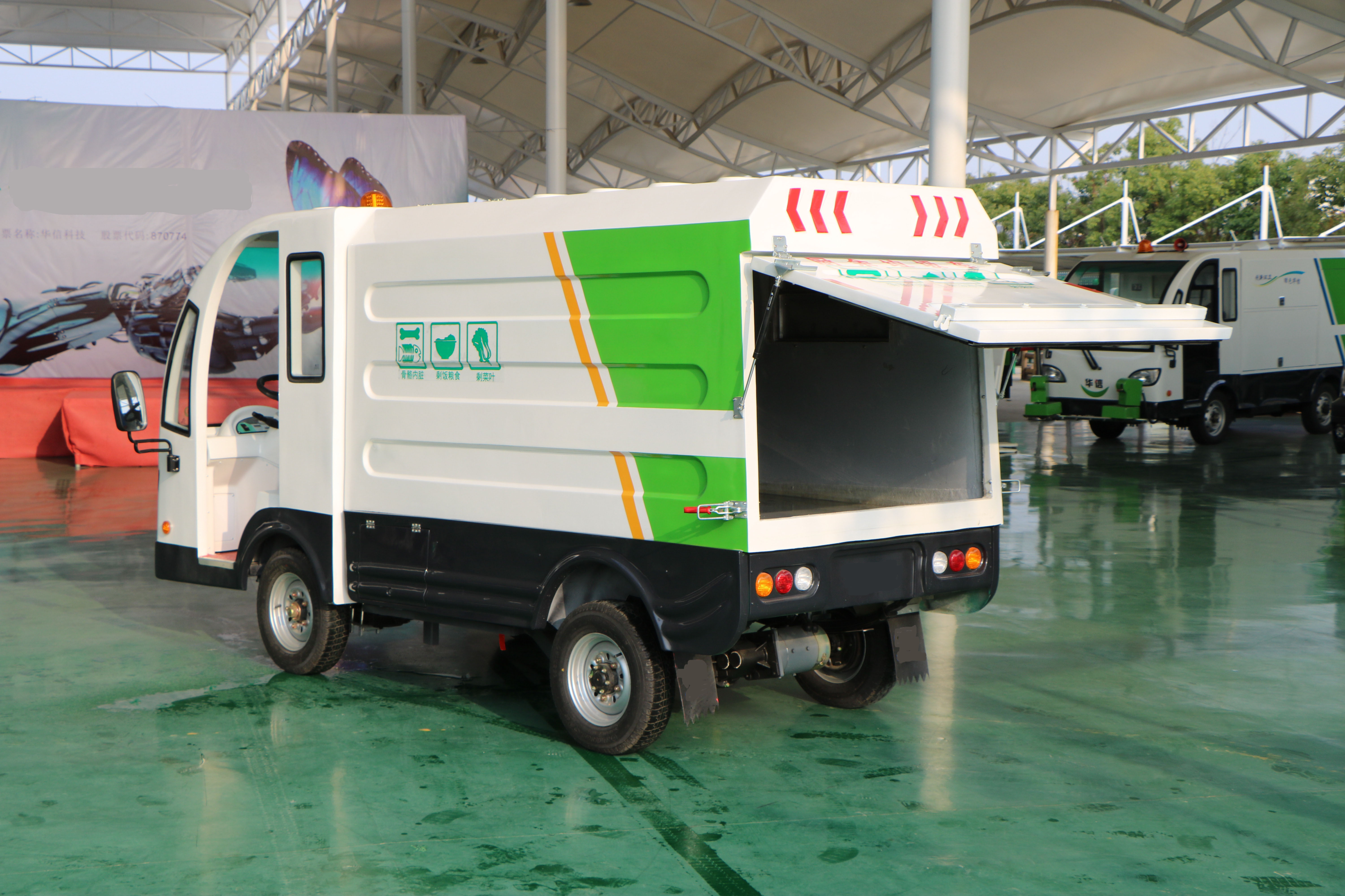 西安傲威電動環(huán)衛(wèi)車生產(chǎn)廠家圖片/西安傲威電動環(huán)衛(wèi)車生產(chǎn)廠家樣板圖 (3)