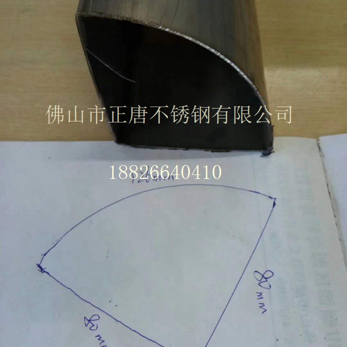 現(xiàn)貨不銹鋼扇形管，不銹鋼扇形管圖片